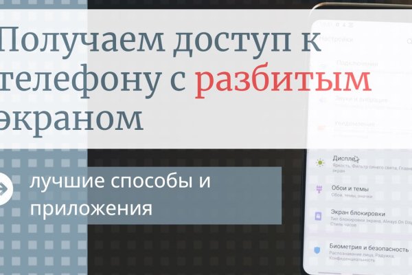 Кракен современный маркетплейс