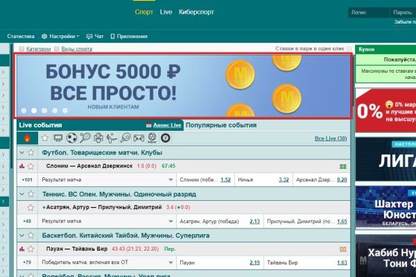 Почему не работает кракен