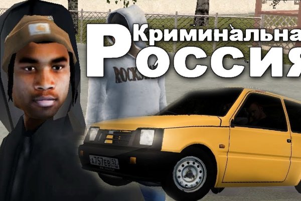 Ссылка на кракен kr2link co