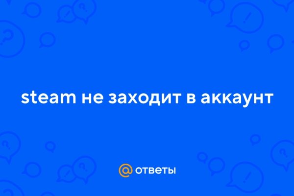 Пользователь не найден kraken