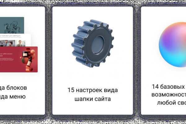 Взломали аккаунт на кракене что делать