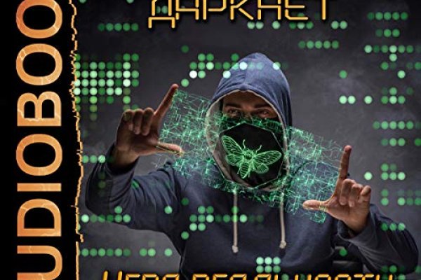 Кракен ворует аккаунты