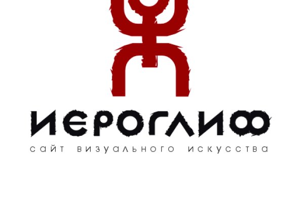 Кракен ат вход