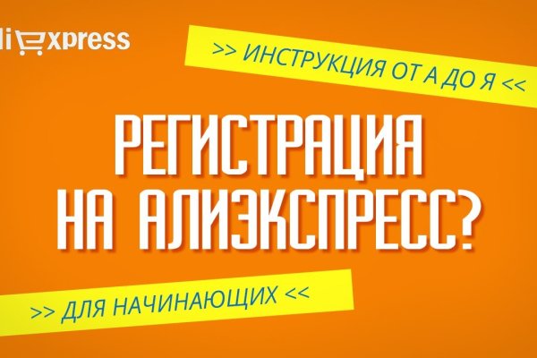 Как восстановить аккаунт в кракен