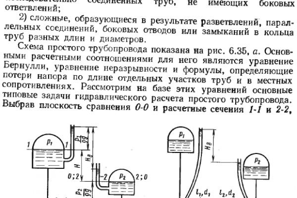 Каталог онион сайтов