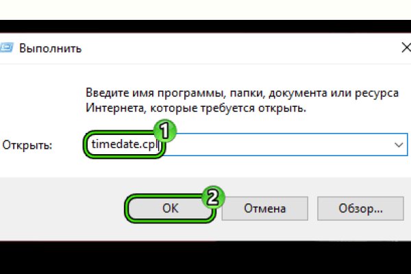 Кракен kr2web in маркетплейс ссылка