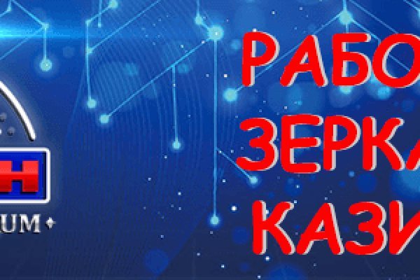 Кракен kr2connect co