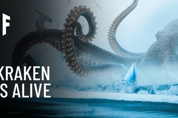 Kraken zerkalo официальный сайт