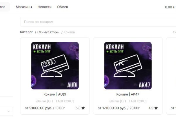 Kraken в россии