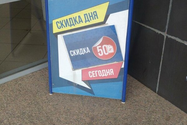 Ссылка на кракен даркнет