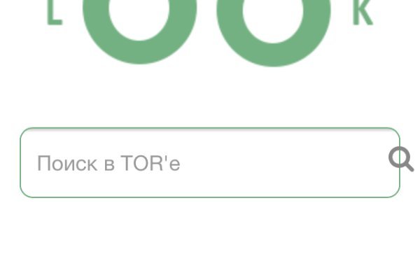 Кракен тор текст