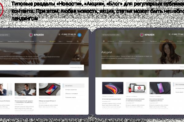 Кракен 2krn